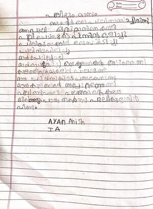 22202-TSR-KUNJ-AYAN ANEESH ANTONY.jpeg