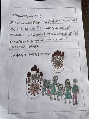 22420-TSR-MANHA FATHIMA.jpg