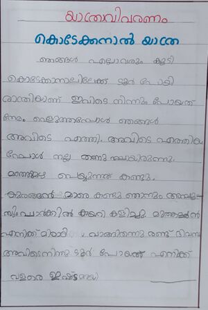 23079-TSR-KUNJ-AAVANI GIREESH.jpg