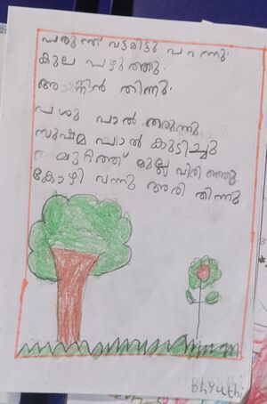 23314-TSR-KUNJ-DHYUTHILAKSNMI SALEESH.jpeg