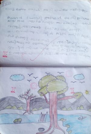 24350-TSR-KUNJ-ANEEV KRISHNA K A.jpeg