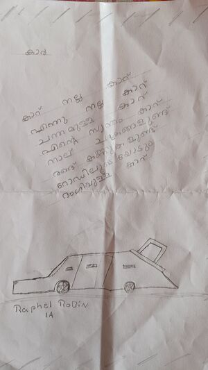 25855-EKM-KUNJ-RAPHEL ROBIN.jpg