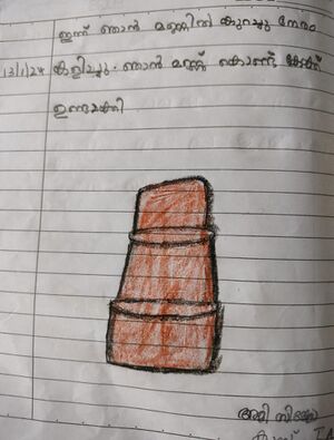 26217-EKM-KUNJ- Aami Sijo.jpg
