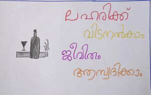 26324 RAYAN JOSE.jpg