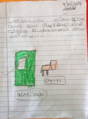 28203-EKM-KUNJ-Athulya Alwin.jpeg