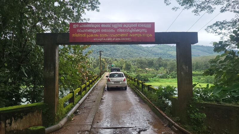 പ്രമാണം:29228 palam.jpg