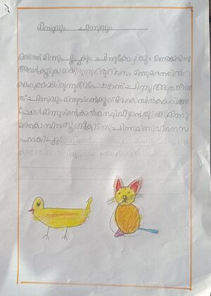 29416-IDK-KUNJ-ANDRIYA VINOJ.JPEG.jpg