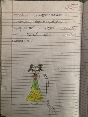 31422-KTM-KUNJ-ANNIE MARIYA JOSHY.jpg