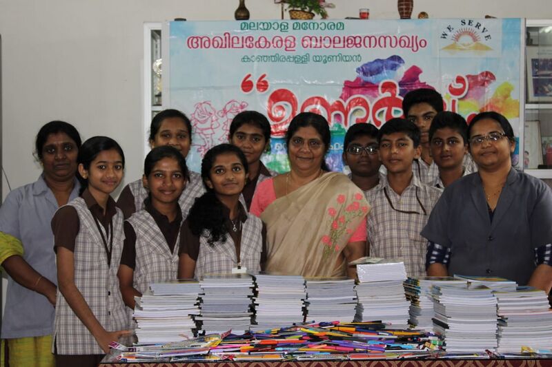 പ്രമാണം:32020 bala04.jpg