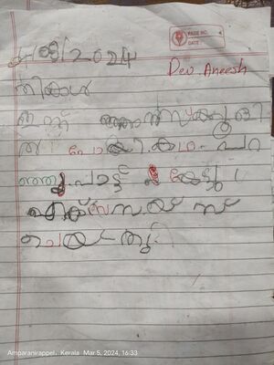 32201-KTM-KUNJ-DEV ANEESH.jpg