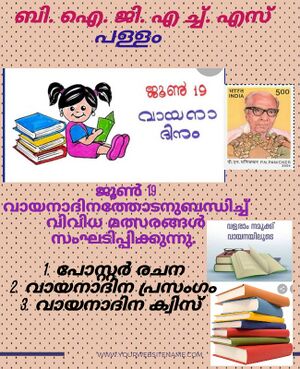 33070 vayanadinam22-1.jpeg