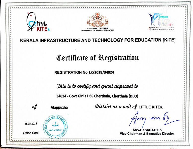 പ്രമാണം:34024 lk registrationcertificate.jpg