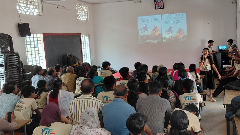 പ്രമാണം:34046 ai1.jpg