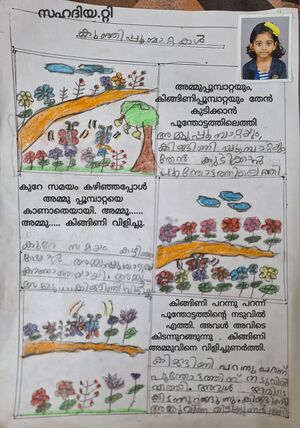 35236-ALP-KUNJ-SAHADIYA (2).jpg