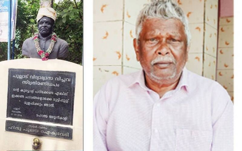 പ്രമാണം:37340 School History.jpg