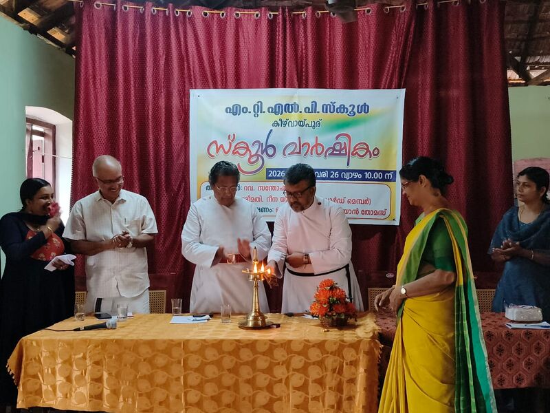 പ്രമാണം:37517 MTLPS Annual Day.jpg