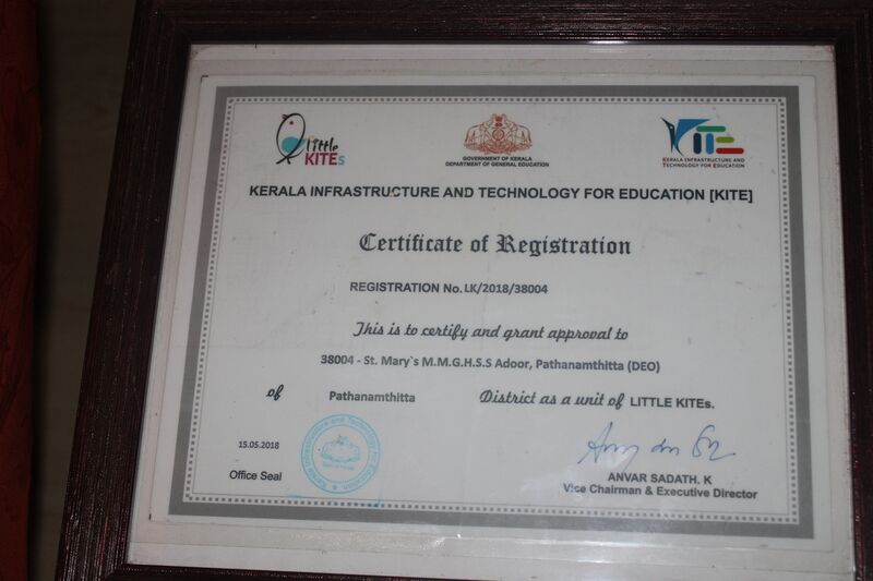 പ്രമാണം:38004 LK Certificate.jpg.jpg