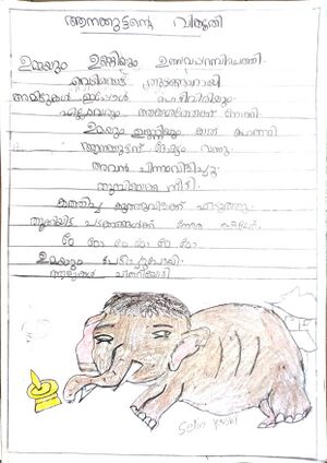 38073-PTA-KUNJ-SELIN KOSHY.jpg