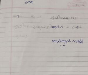 38238-PTA-KUNJ-ADITHYAN SAJI.jpg