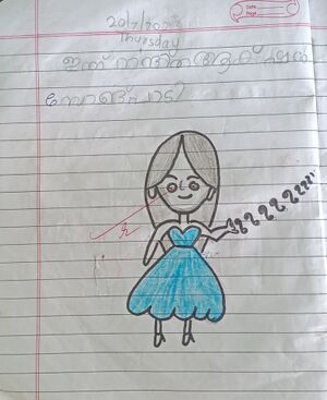 39239-KLN-KUNJ-DARSAN S.jpg