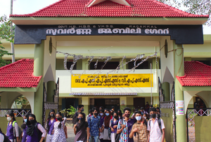 40031 schoolgateNew1 .png