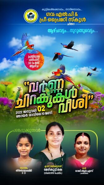 പ്രമാണം:40201 102.jpg