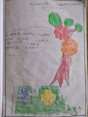 40412-KLM-KUNJ-ADITHYAN H ARUNKUMAR.jpg