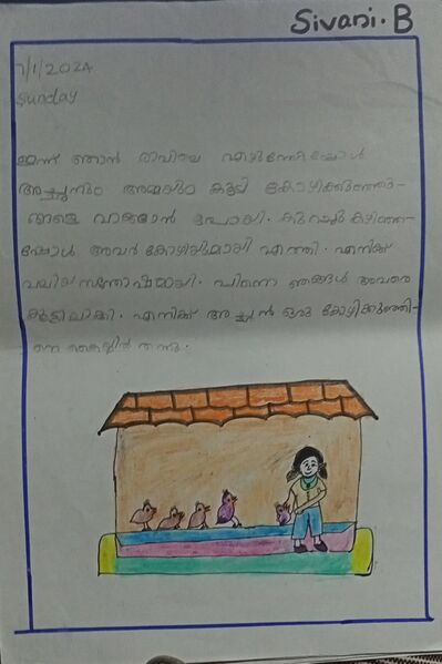 പ്രമാണം:42307-TVM-KUNJ-SIVANI B.jpg