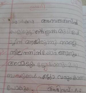 42355-TVM-KUNJ-ABHINAV AS.jpg