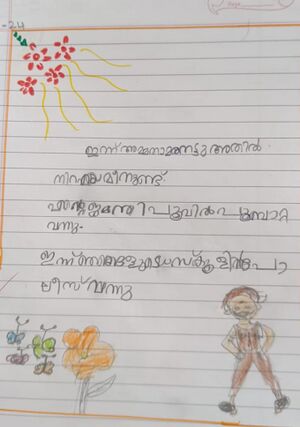 42409-TVM-KUNJ-Arav S S.jpeg