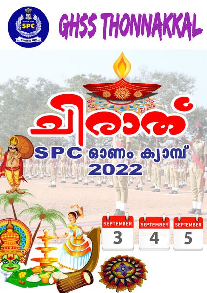 പ്രമാണം:43004 100130.jpg