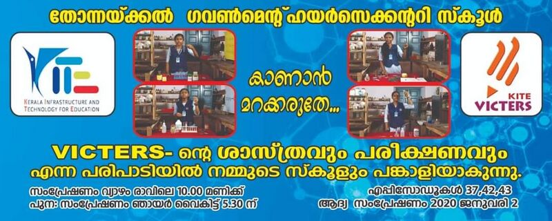 പ്രമാണം:43004 190.jpeg