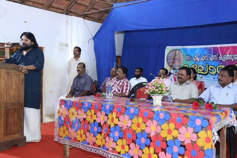 പ്രമാണം:44019 873.jpg