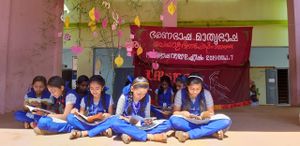 44066 malayaladinam.jpeg