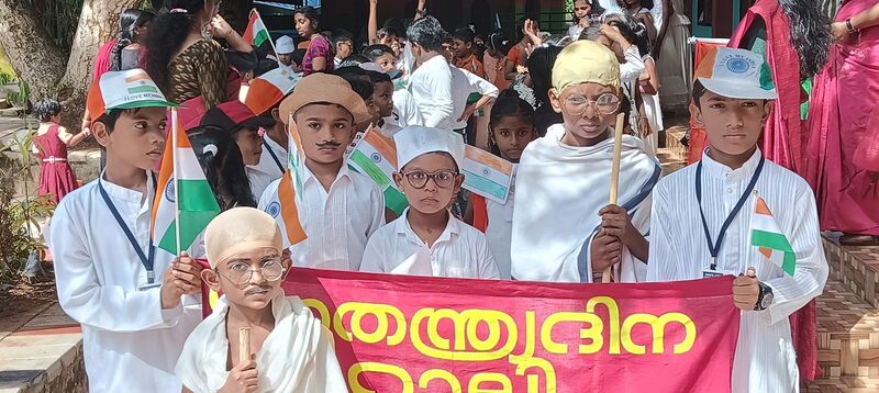 പ്രമാണം:44220 rali.jpg