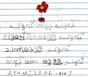 44302-TVM-KUNJ-Athmika A R.jpeg