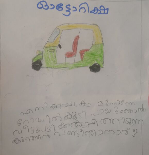 പ്രമാണം:44330-Tvm-Avanthika copy 1524x1582.jpg