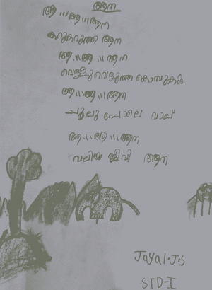 44423-TVM-KUNJ-JOYAL J S (1).png