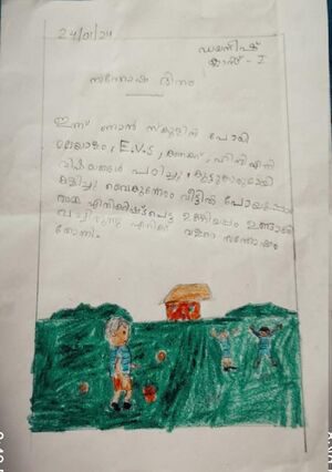 44425 Dianeesh S TVM Kunj.jpeg