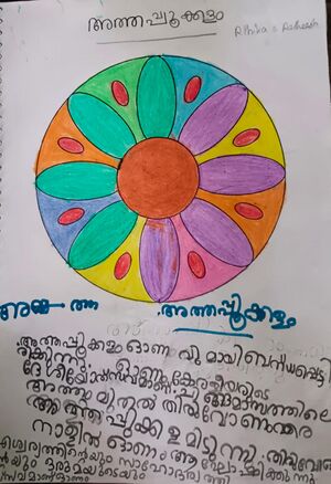 44537-TVM-KUNJ RITHIKA RATHEESH.jpeg