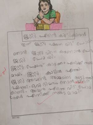 45201-KTM-KUNJ-AARADHYA RATHEESH.jpeg