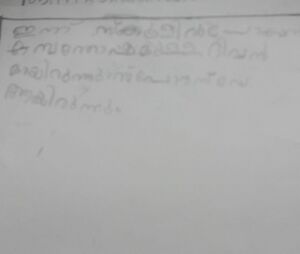 45223-KTM-KUNJU-ADITHYAN KA.jpg