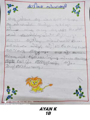 48205-MLP-KUNJ-AYAN K.jpeg