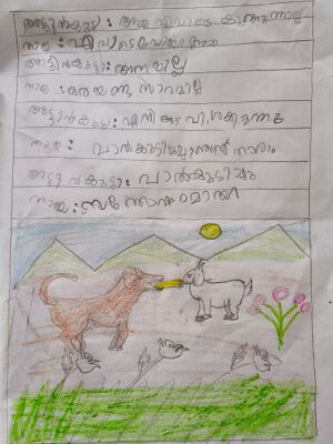 48248-MLP-KUNJ-MUHAMMED NASAL.jpeg