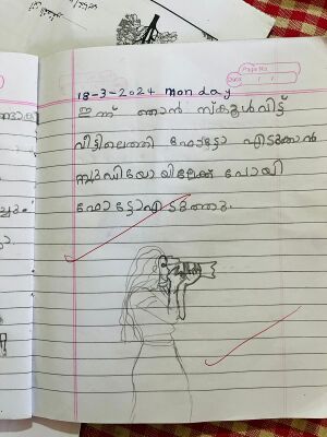 48535-MLP-KUNJ-FATHIMA RUMAISA ..jpeg