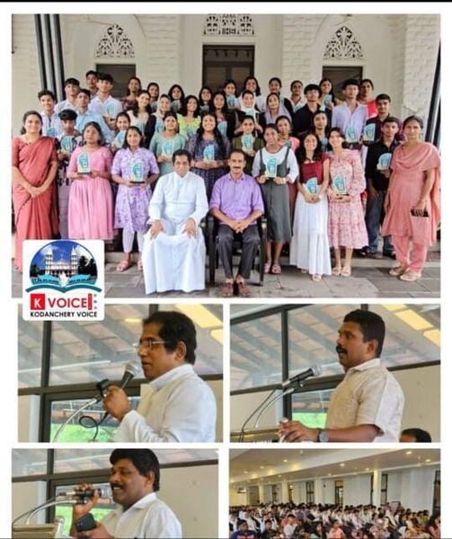 പ്രമാണം:A plus KKD 47106.jpeg