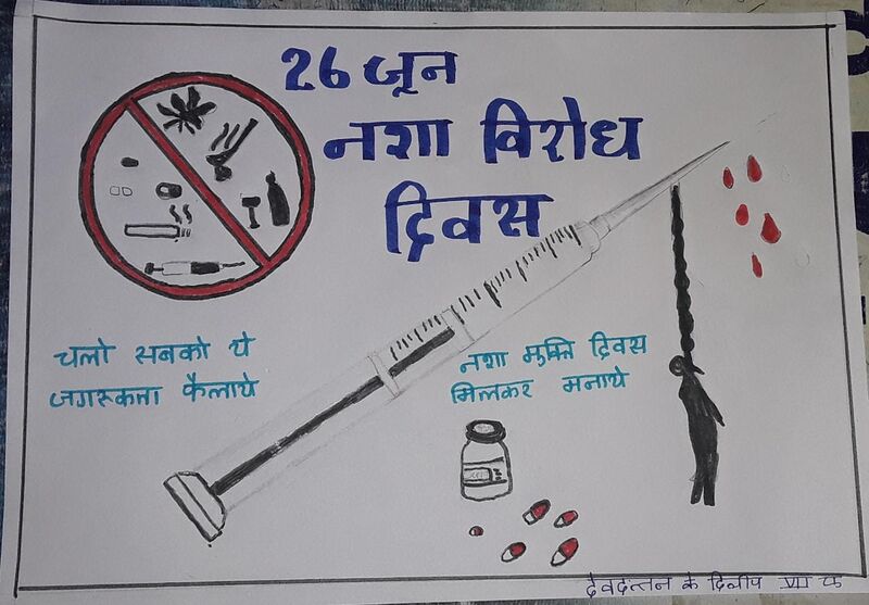 പ്രമാണം:Lhri hindi.jpg