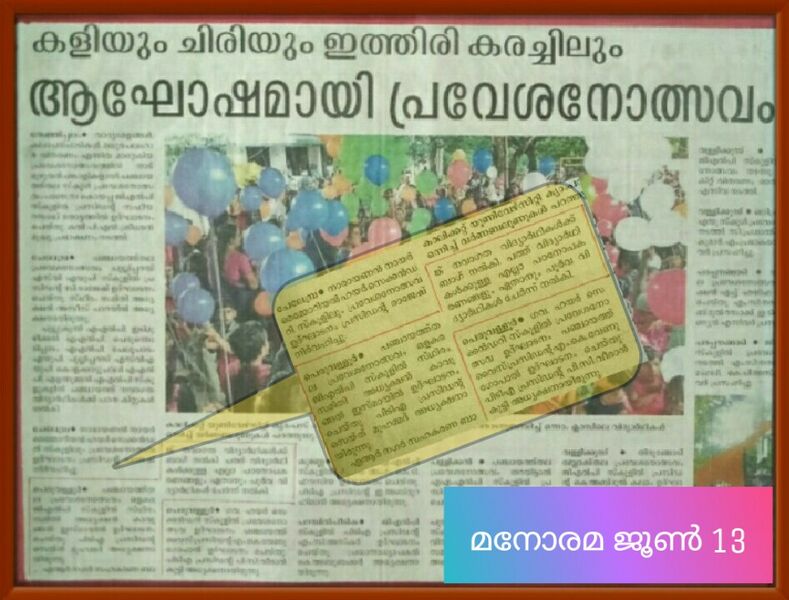 പ്രമാണം:PicsArt 11-29-09.05.53.jpg