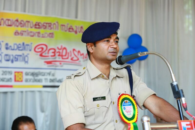 പ്രമാണം:SPC 7.jpg