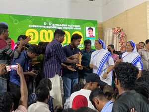 Uyareaward 35052 23 1.jpg